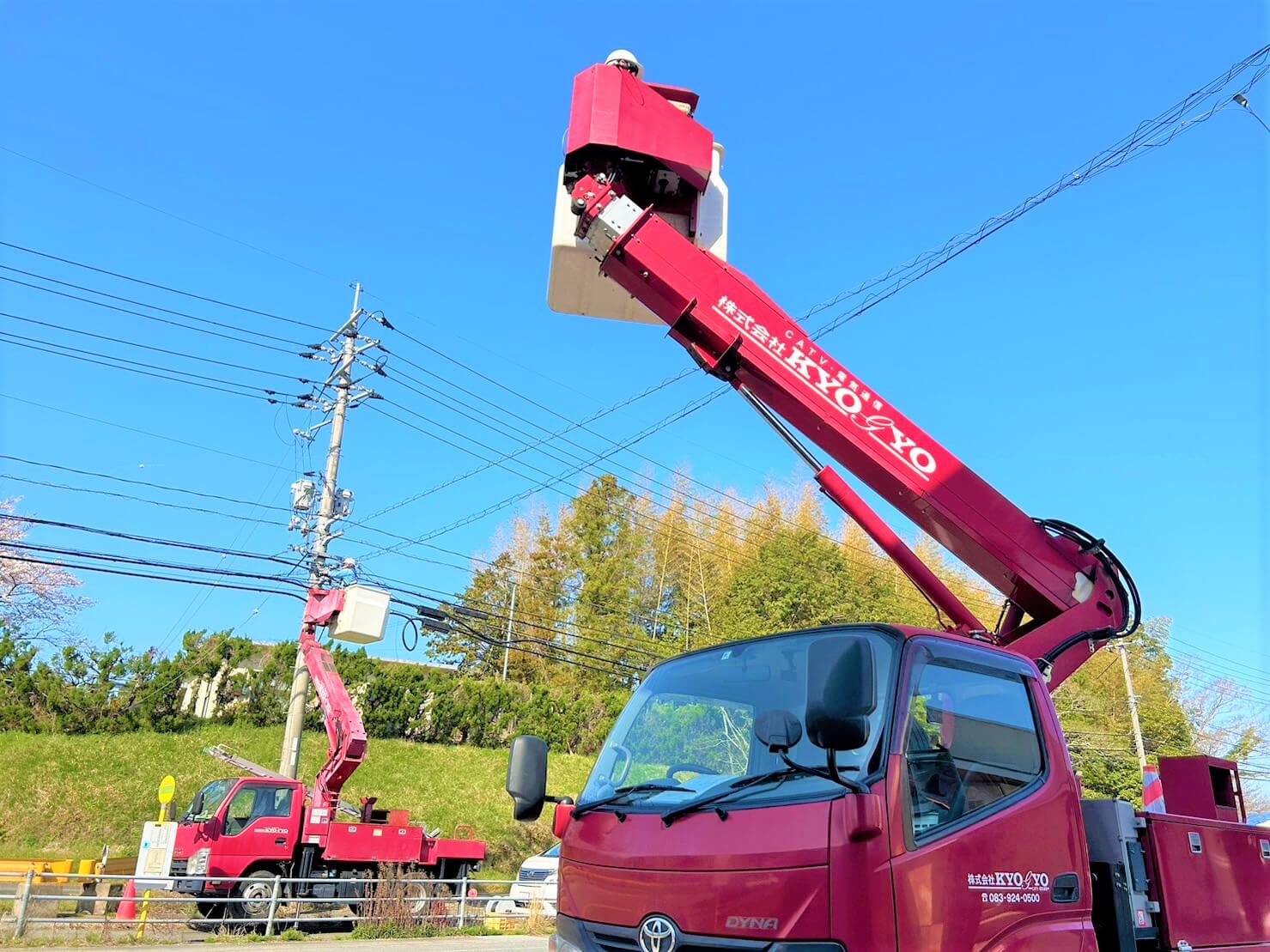 電気工事作業風景